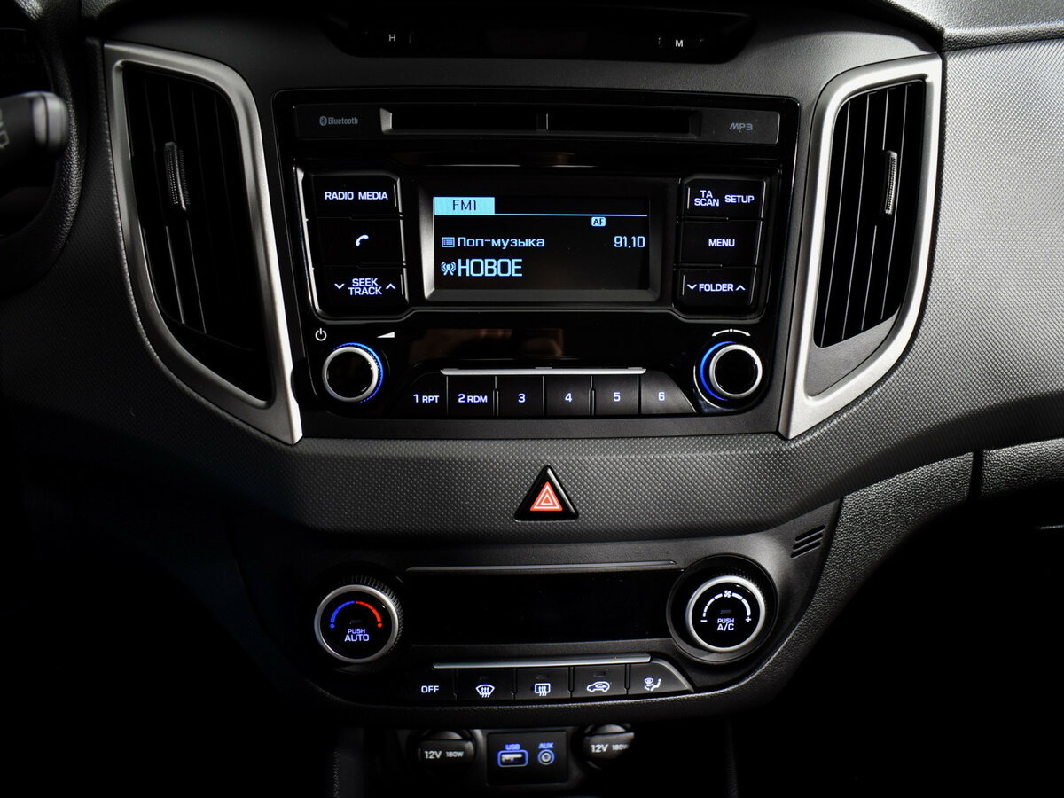 Б/У Хендай Крета 2018 года. Фото: #15