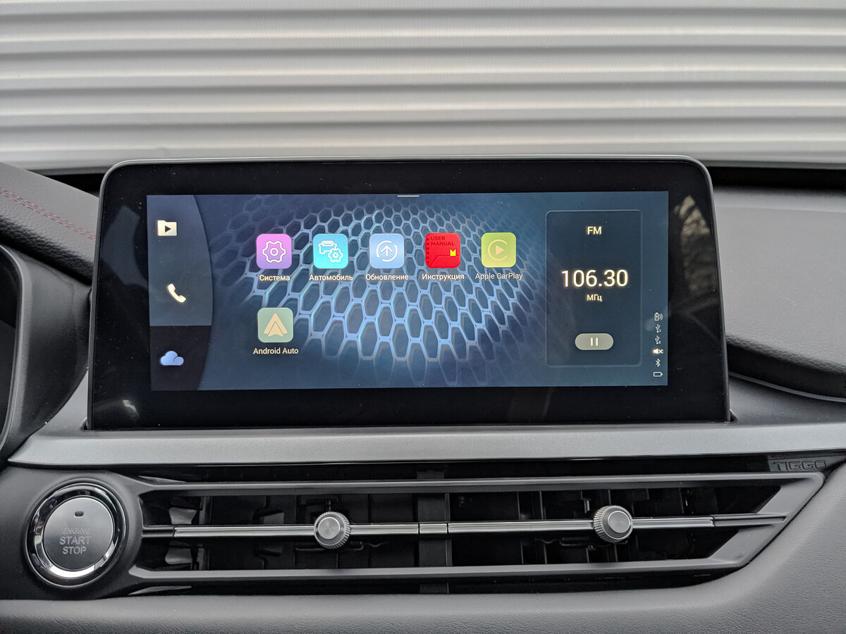 Chery Tiggo 4 Pro 2023 года с пробегом. Фото: #16