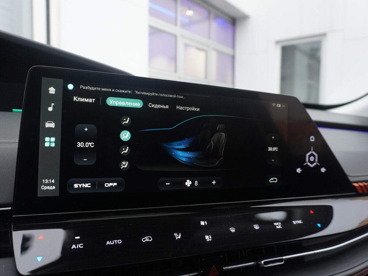 Changan UNI-K 2024 года с пробегом. Фото: #21