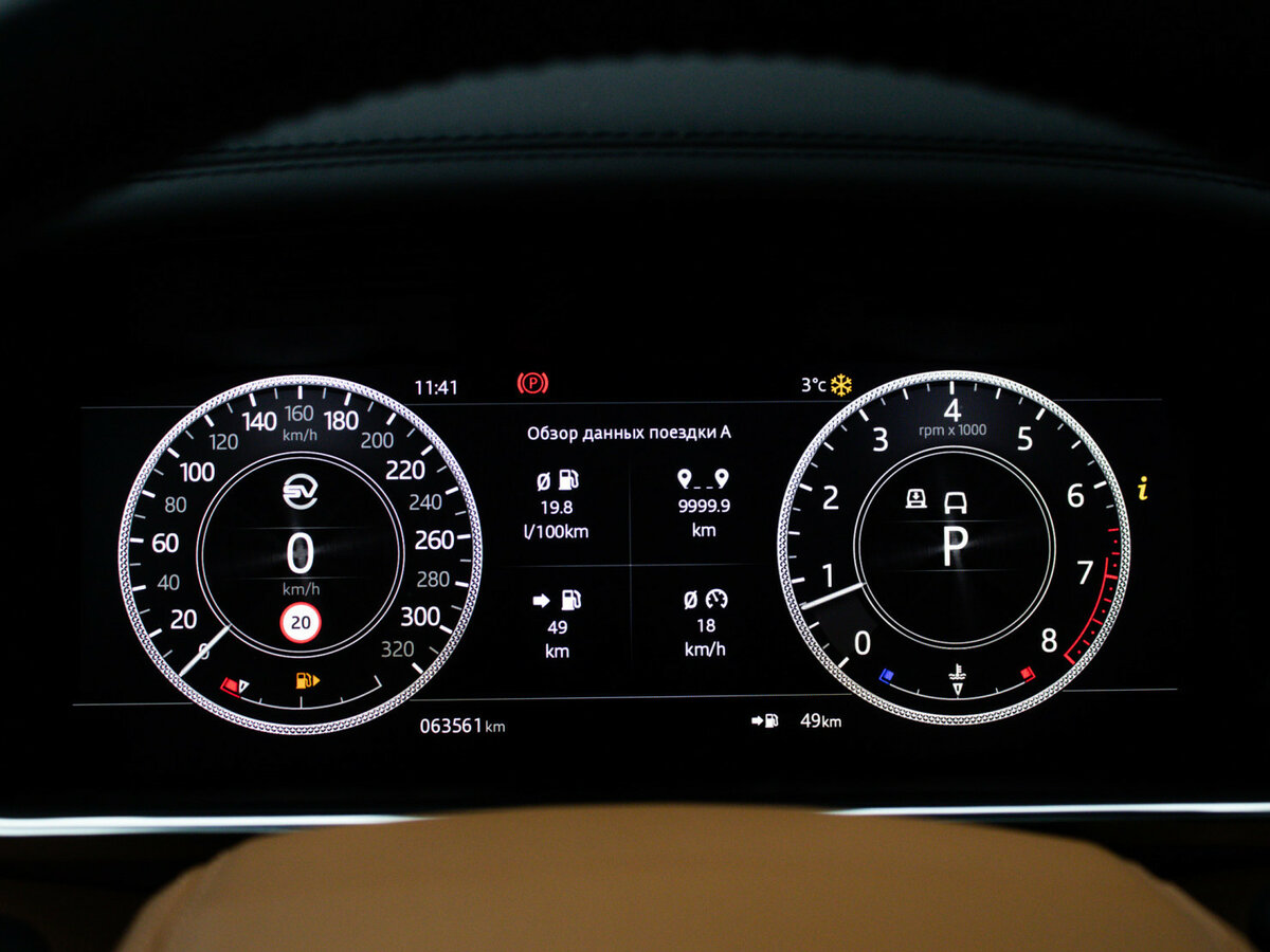 Land Rover Range Rover 2021 года с пробегом. Фото: #13