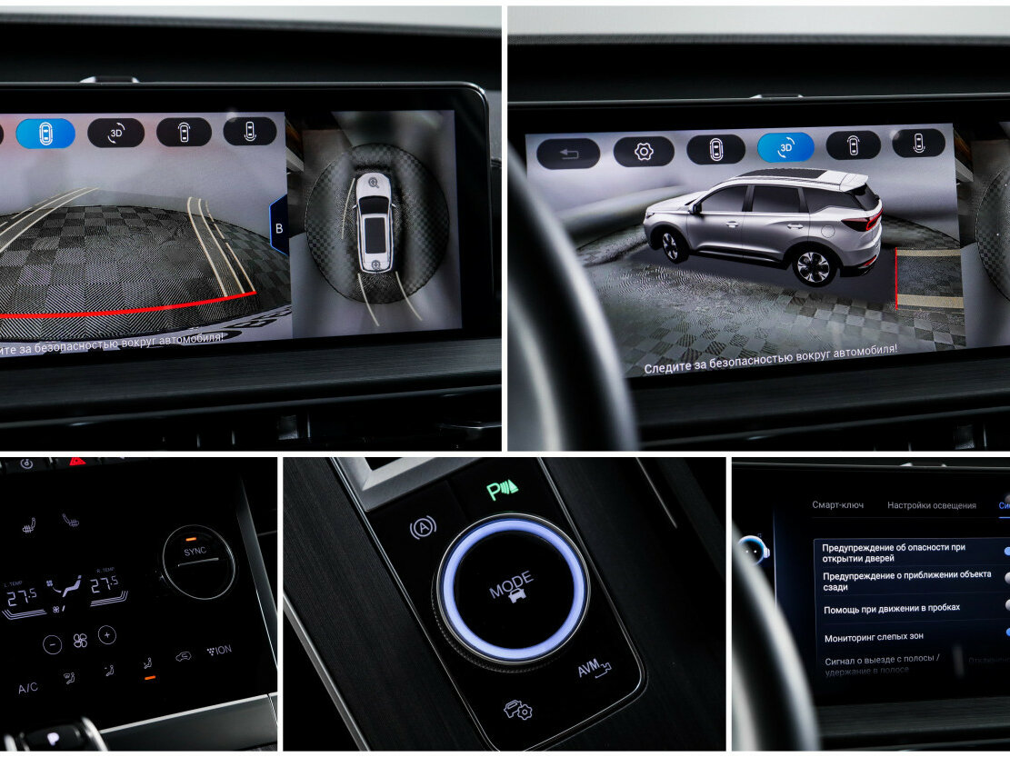 Chery Tiggo 7 Pro Max 2023 года с пробегом. Фото: #15