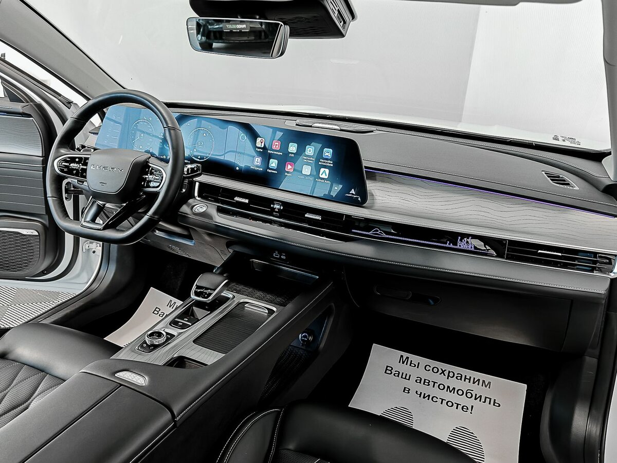 Chery Arrizo 8 2023 года с пробегом. Фото: #5