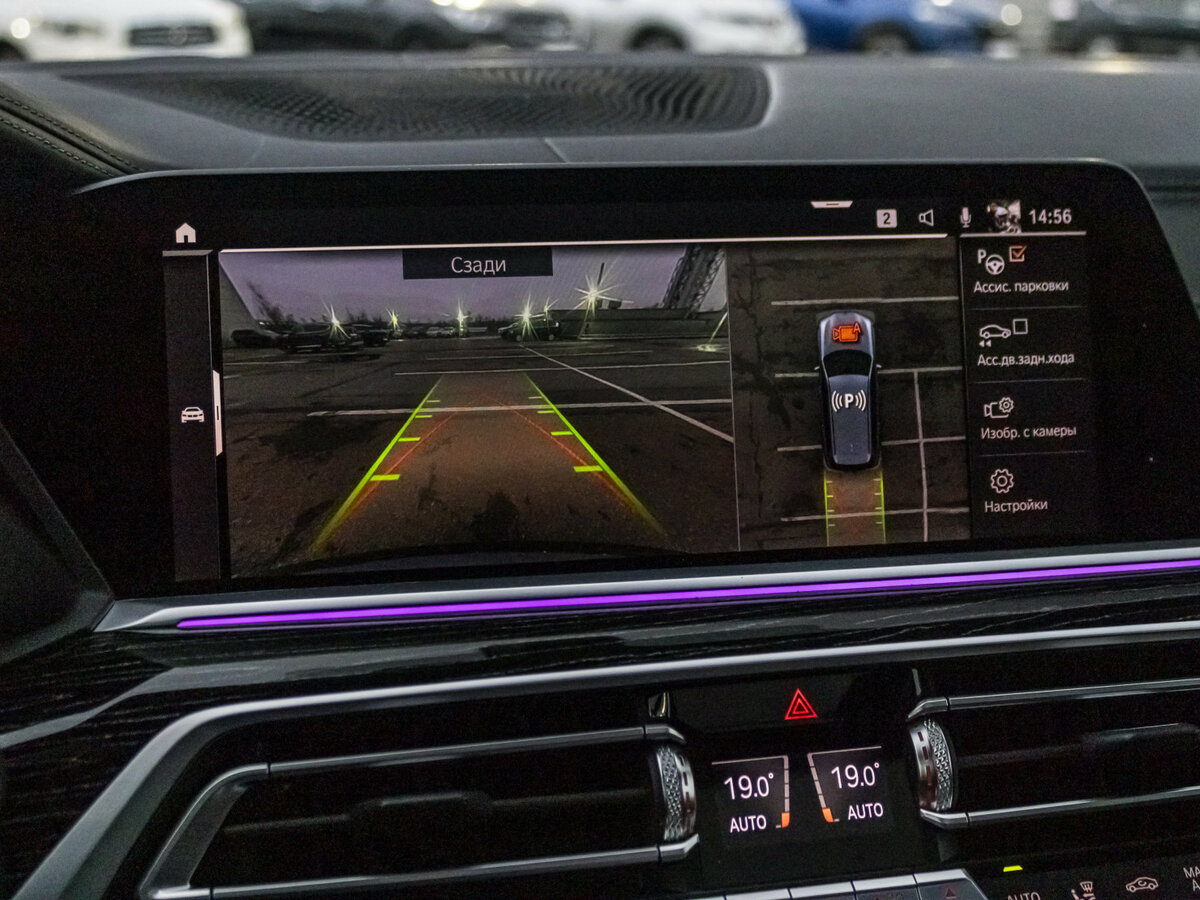 BMW X7 2020 года с пробегом. Фото: #20