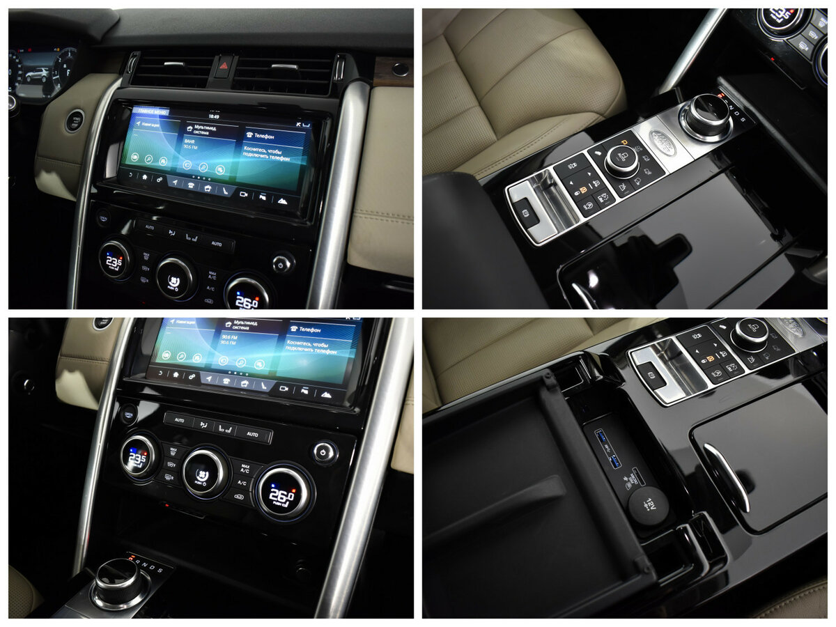 Land Rover Discovery 2018 года с пробегом. Фото: #8