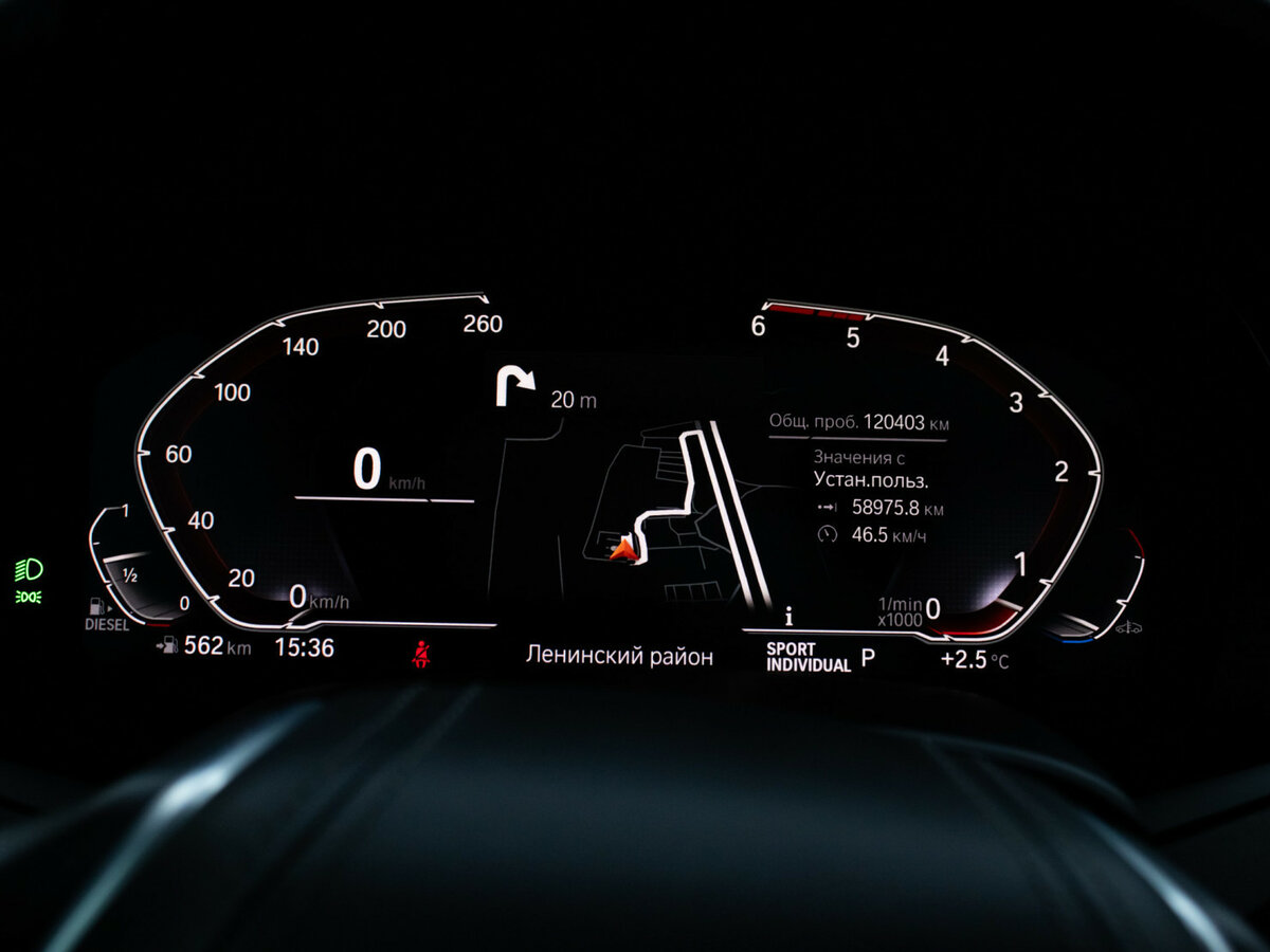 BMW X5 2020 года с пробегом. Фото: #9