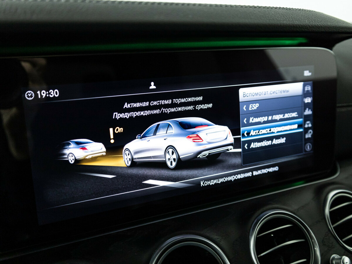 Mercedes-Benz E-Класс 2019 года с пробегом. Фото: #15
