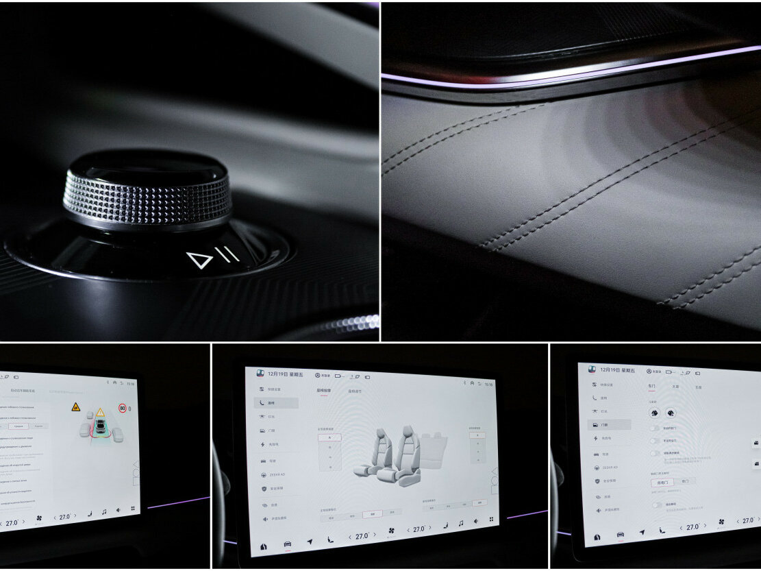 Zeekr 001 2023 года с пробегом. Фото: #18