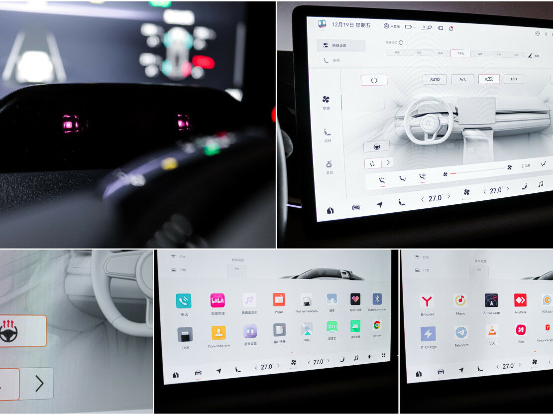 Zeekr 001 2023 года с пробегом. Фото: #19