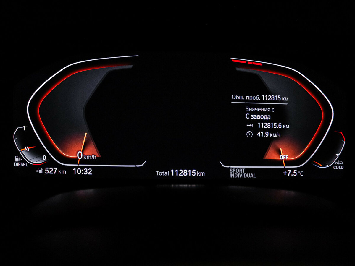 BMW X6 2020 года с пробегом. Фото: #7