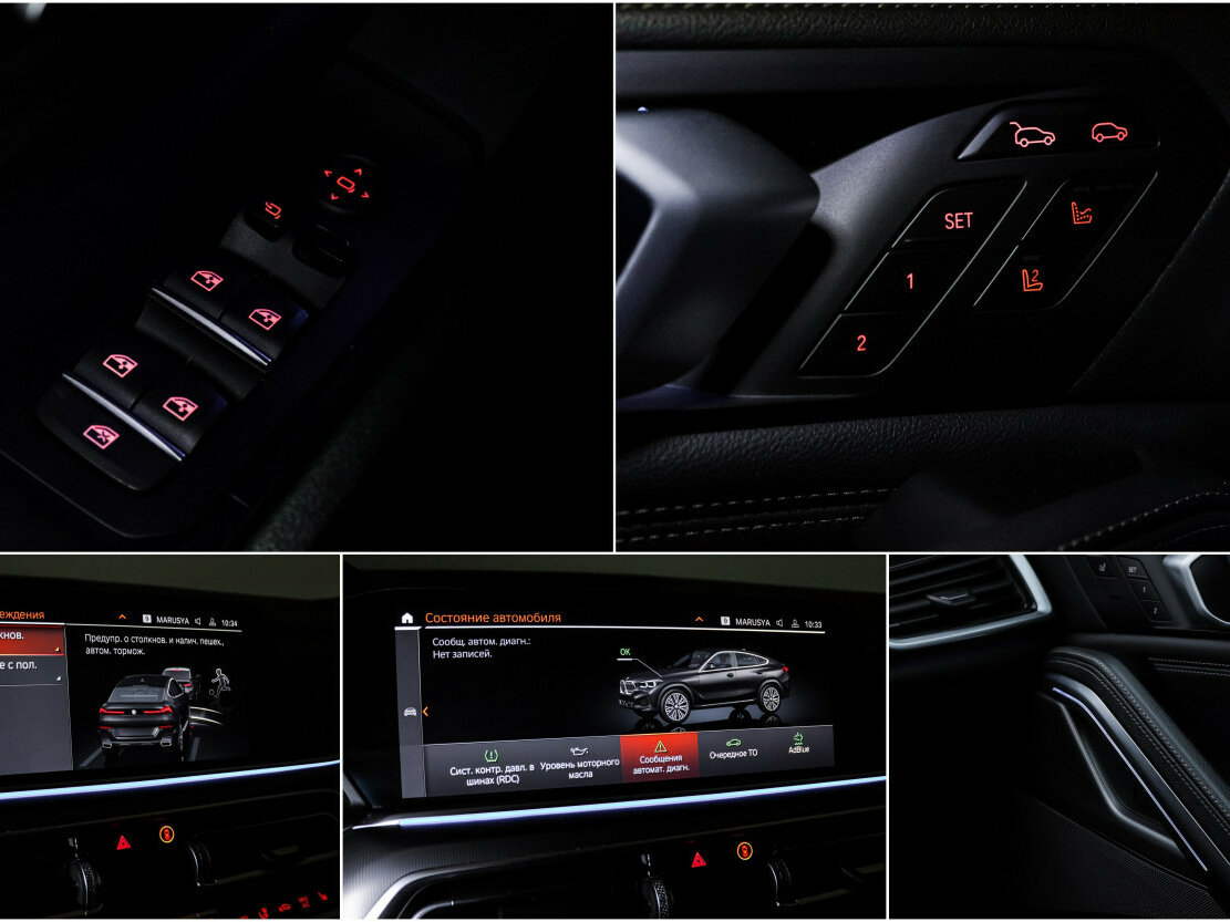 BMW X6 2020 года с пробегом. Фото: #16