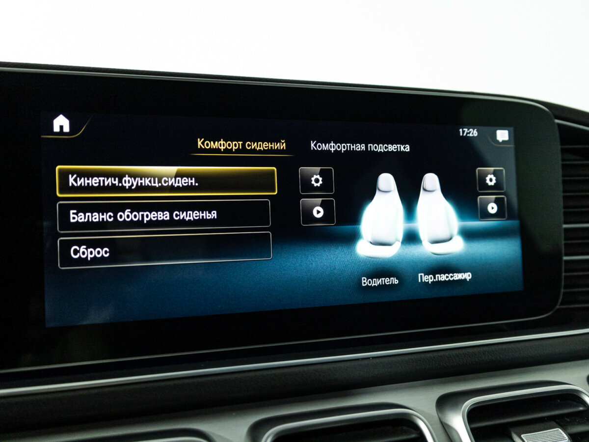 Mercedes-Benz GLE Coupe 2020 года с пробегом. Фото: #17