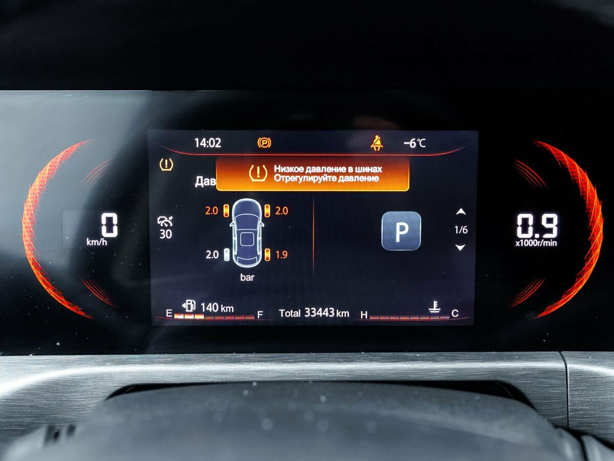 Changan CS35 Plus 2023 года с пробегом. Фото: #14