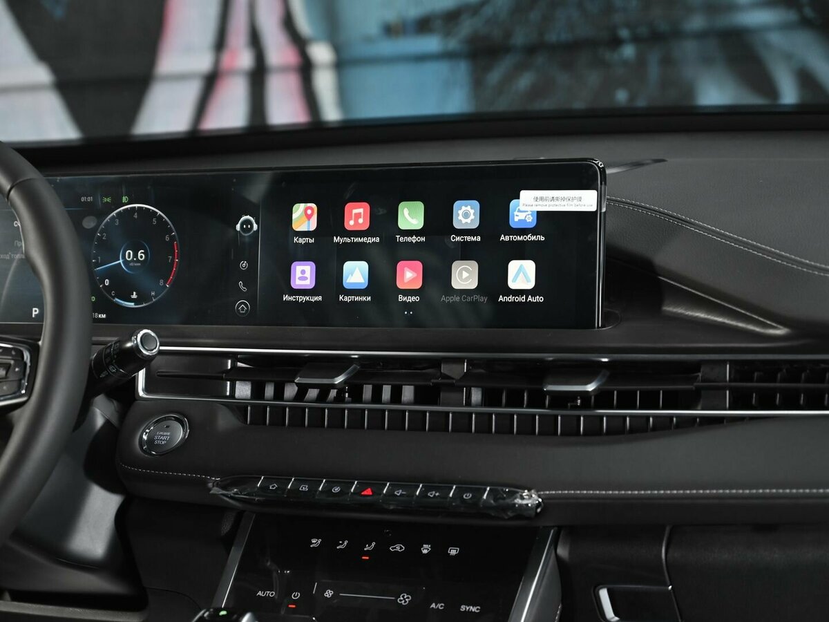 Chery Tiggo 7 Pro Max 2023 года с пробегом. Фото: #11