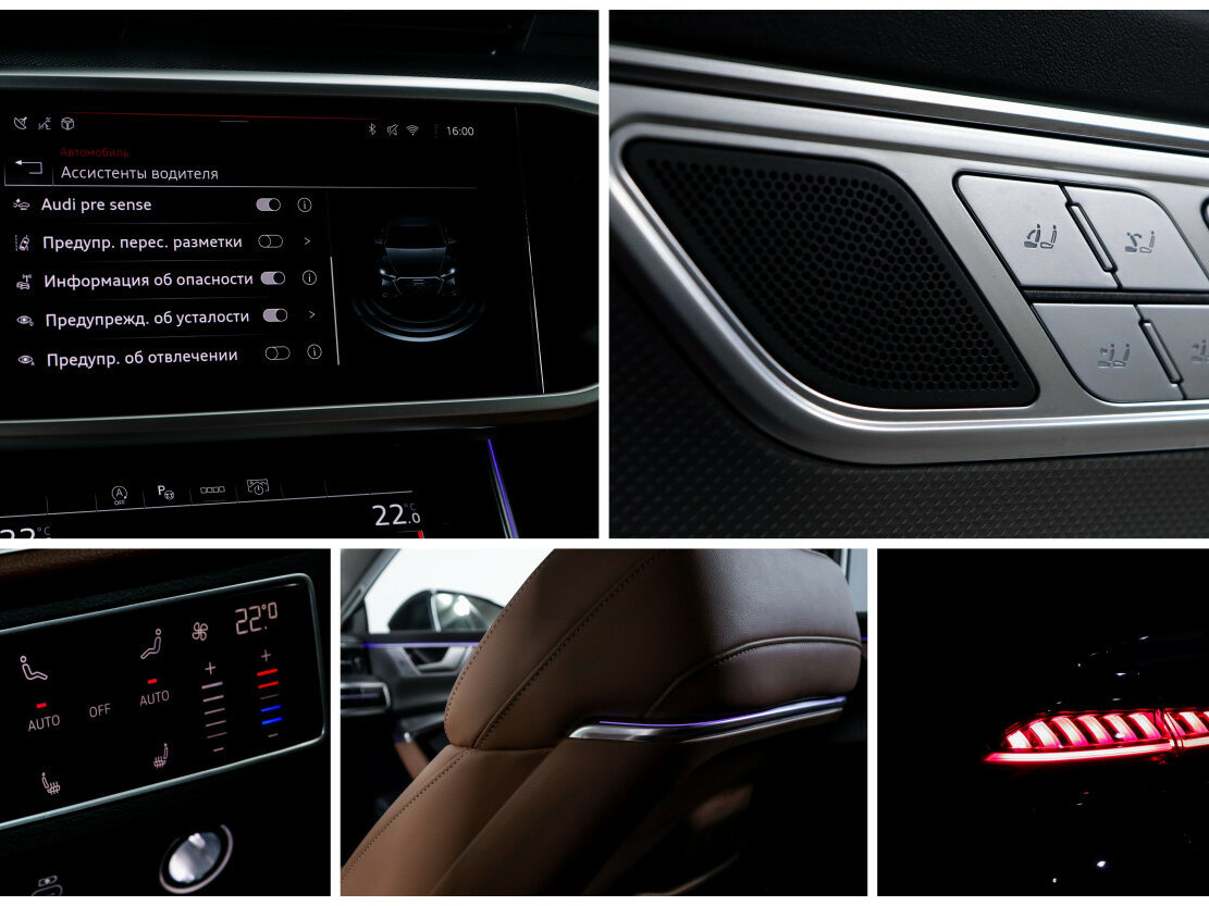 Audi A7 2024 года с пробегом. Фото: #23