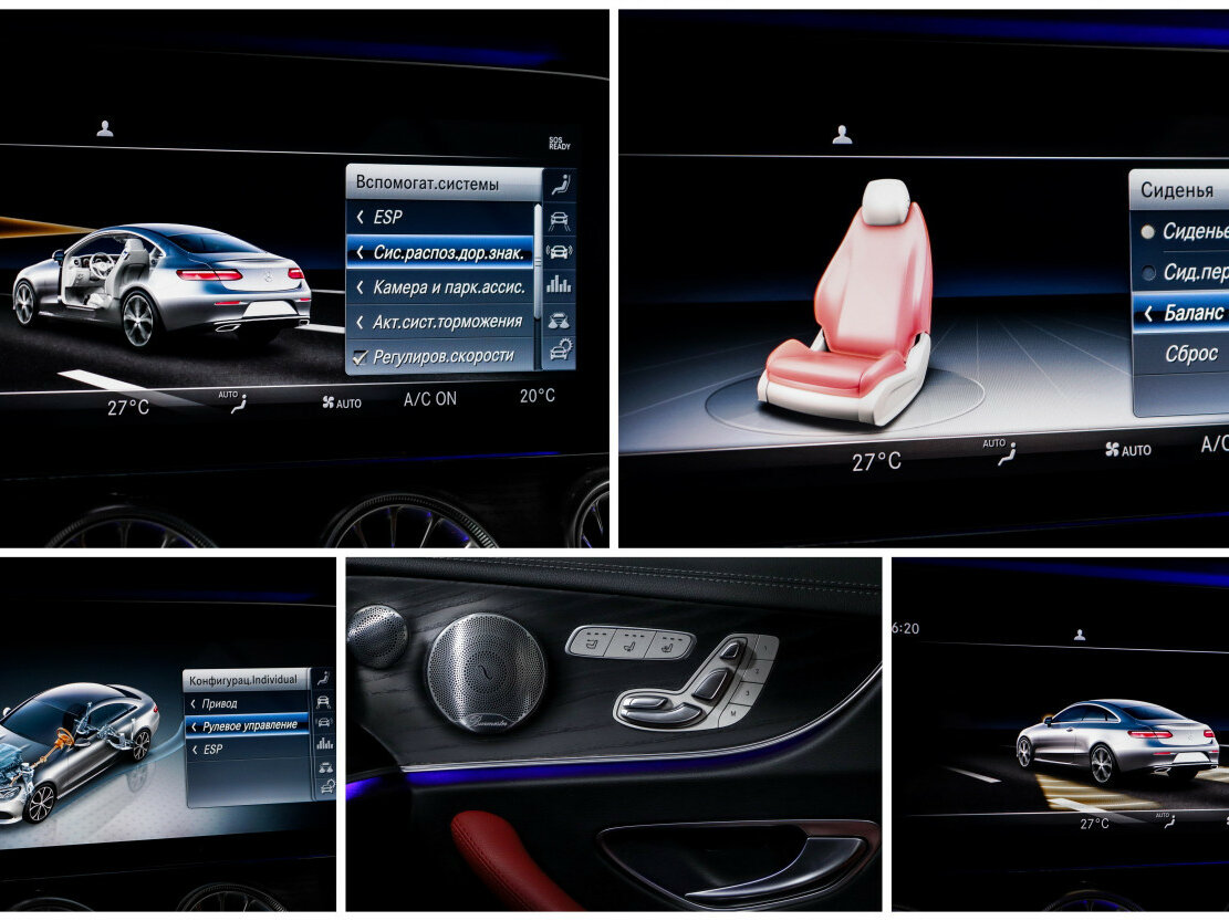 Mercedes-Benz E-Класс 2018 года с пробегом. Фото: #19