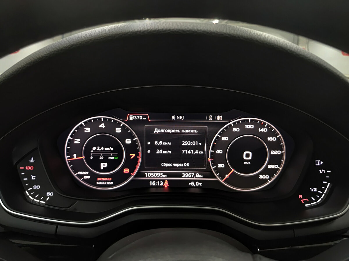 Audi A5 2019 года с пробегом. Фото: #12