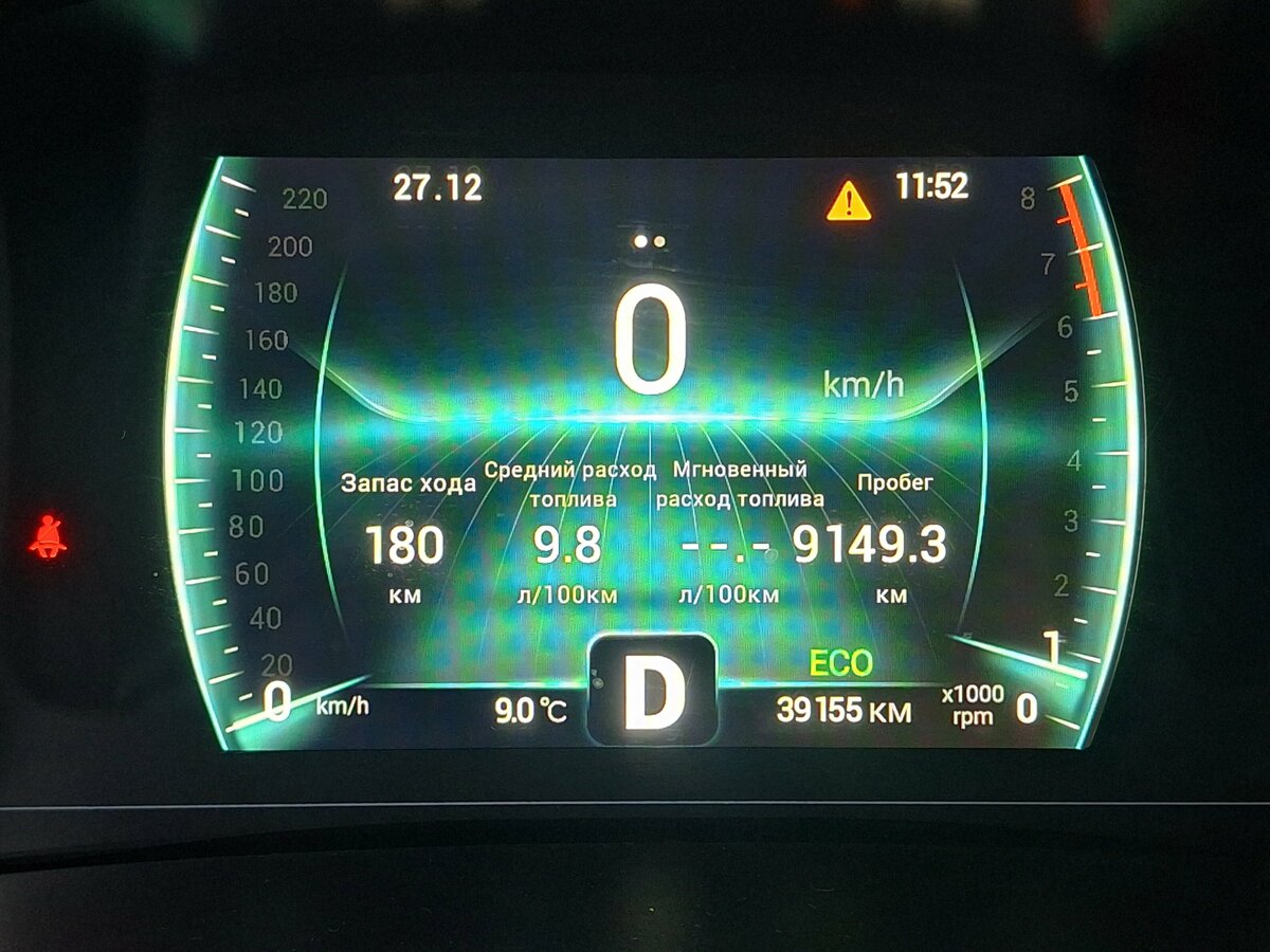 Chery Tiggo 4 Pro 2023 года с пробегом. Фото: #9