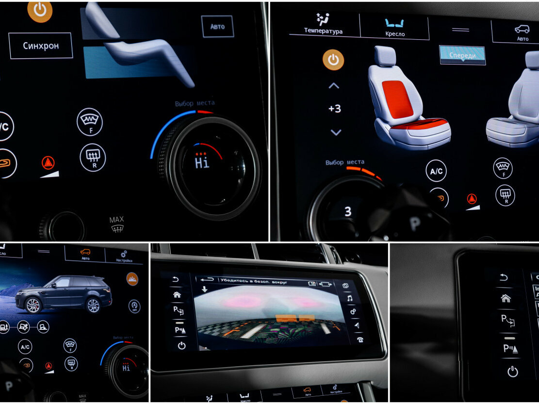 Land Rover Range Rover Sport 2015 года с пробегом. Фото: #18