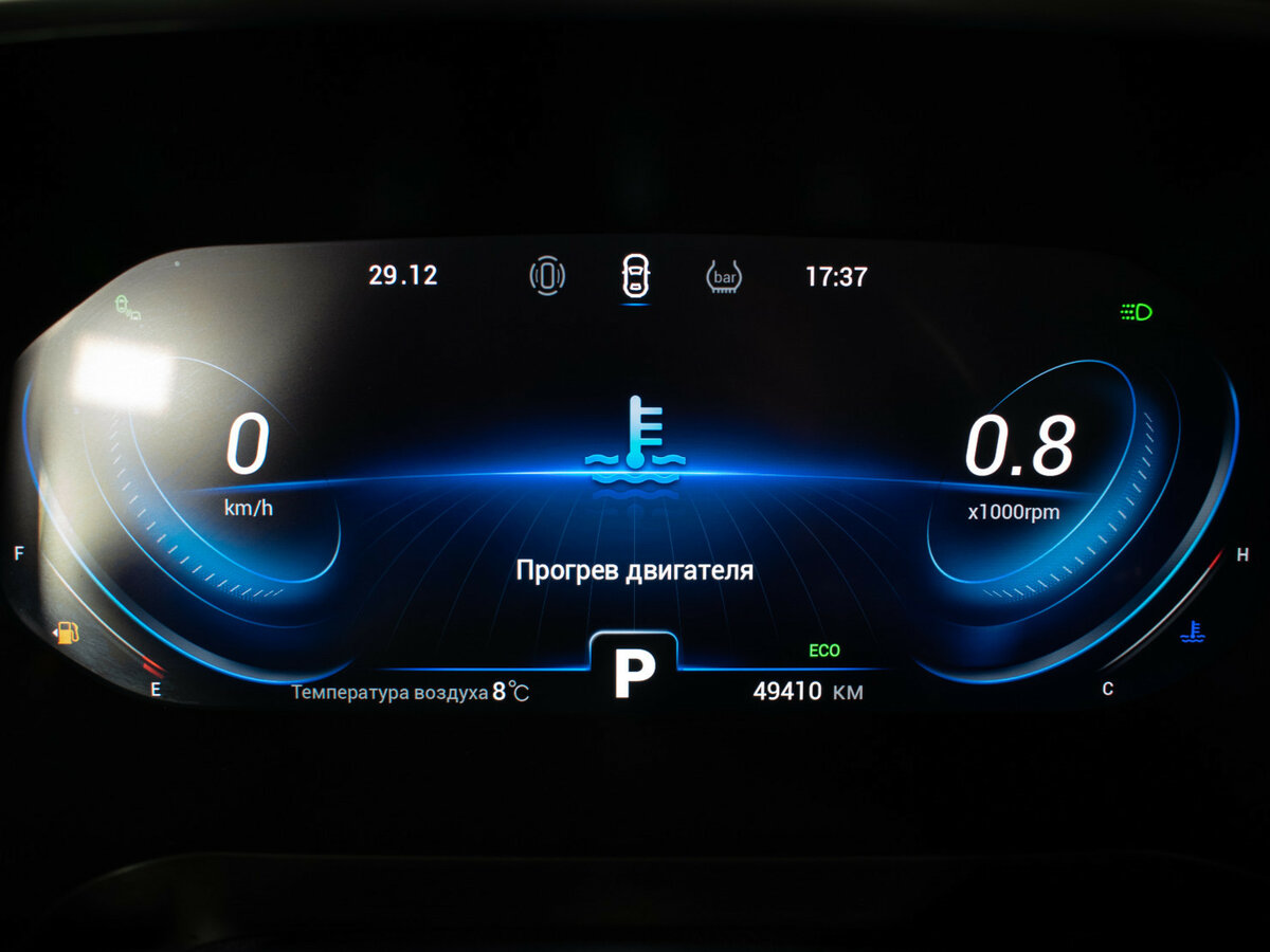 Chery Tiggo 8 Pro 2021 года с пробегом. Фото: #13