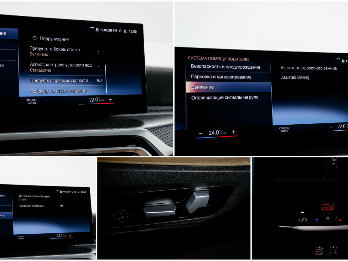 BMW 3 серии 2022 года с пробегом. Фото: #19