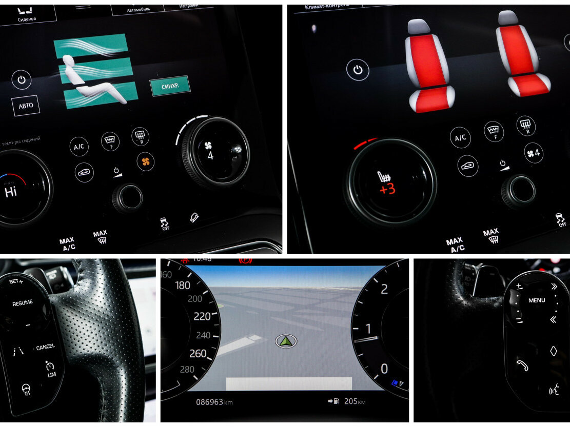 Land Rover Range Rover Velar 2017 года с пробегом. Фото: #17