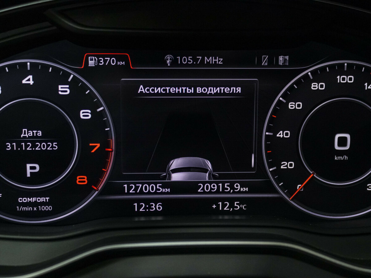 Audi Q5 2020 года с пробегом. Фото: #11