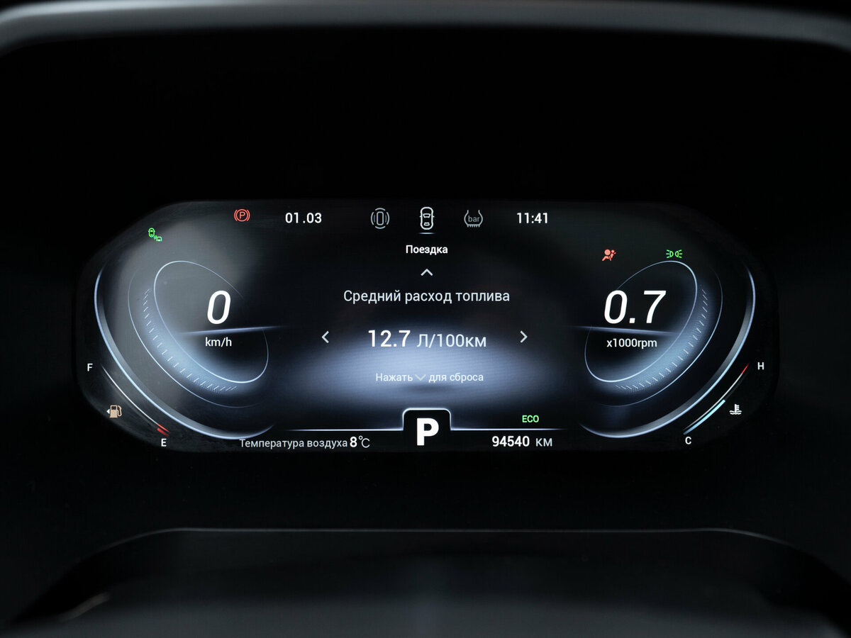 Chery Tiggo 8 Pro 2021 года с пробегом. Фото: #11