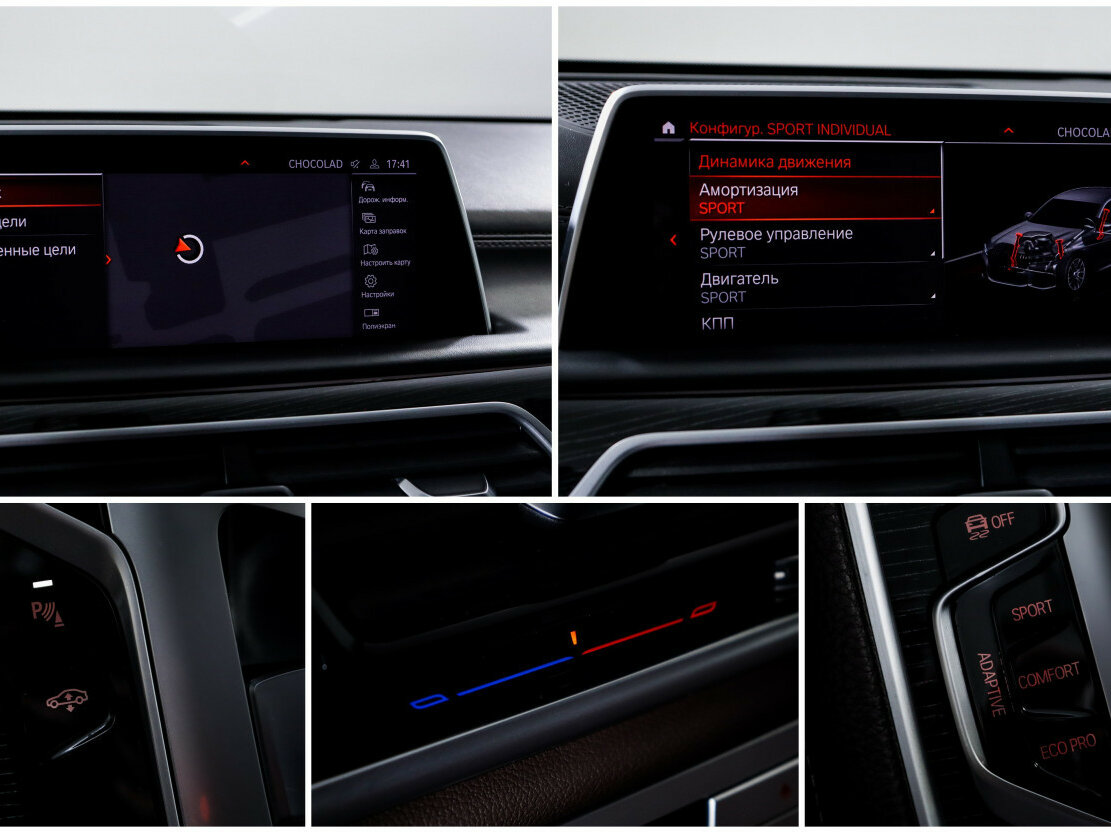 BMW 7 серии 2019 года с пробегом. Фото: #17