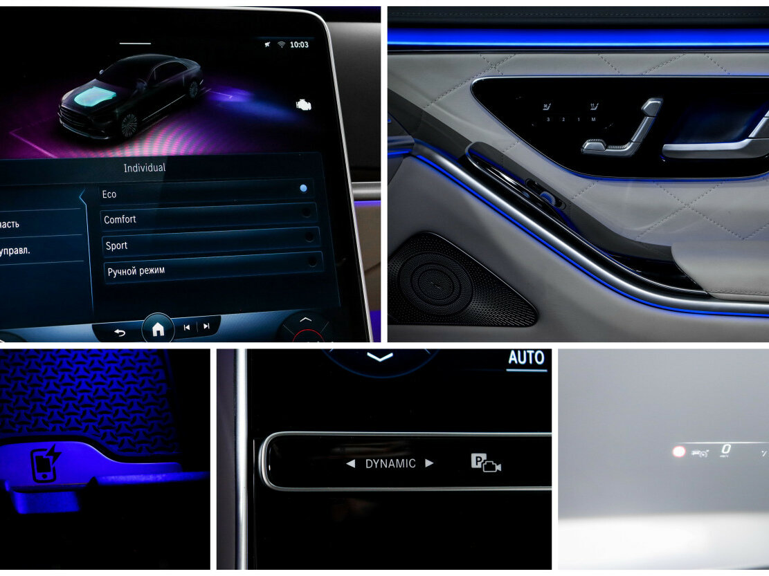 Mercedes-Benz S-Класс 2020 года с пробегом. Фото: #22