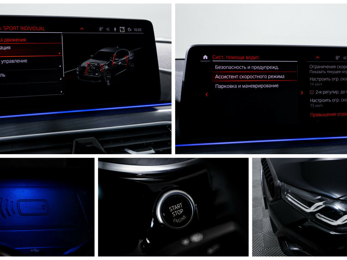 BMW 5 серии 2022 года с пробегом. Фото: #22