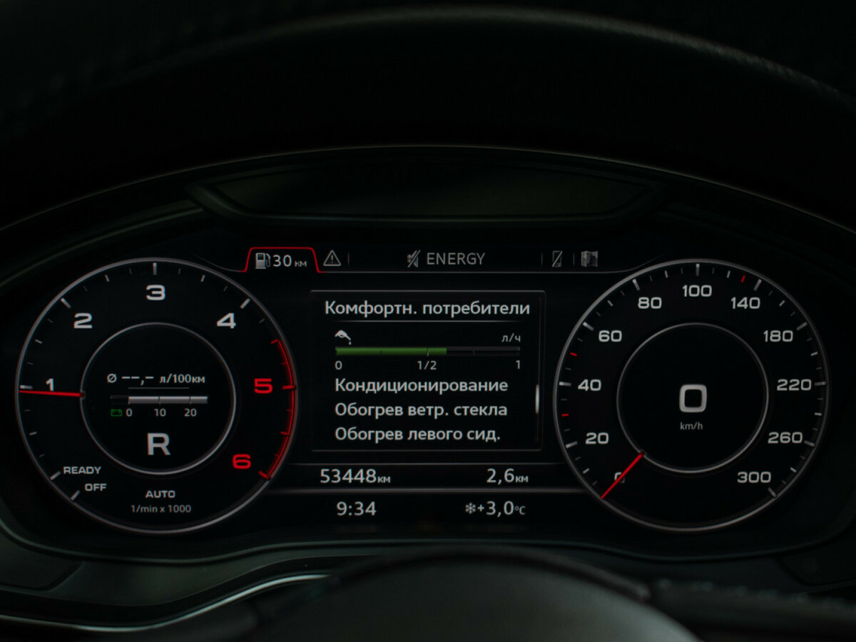 Audi A5 2017 года с пробегом. Фото: #12