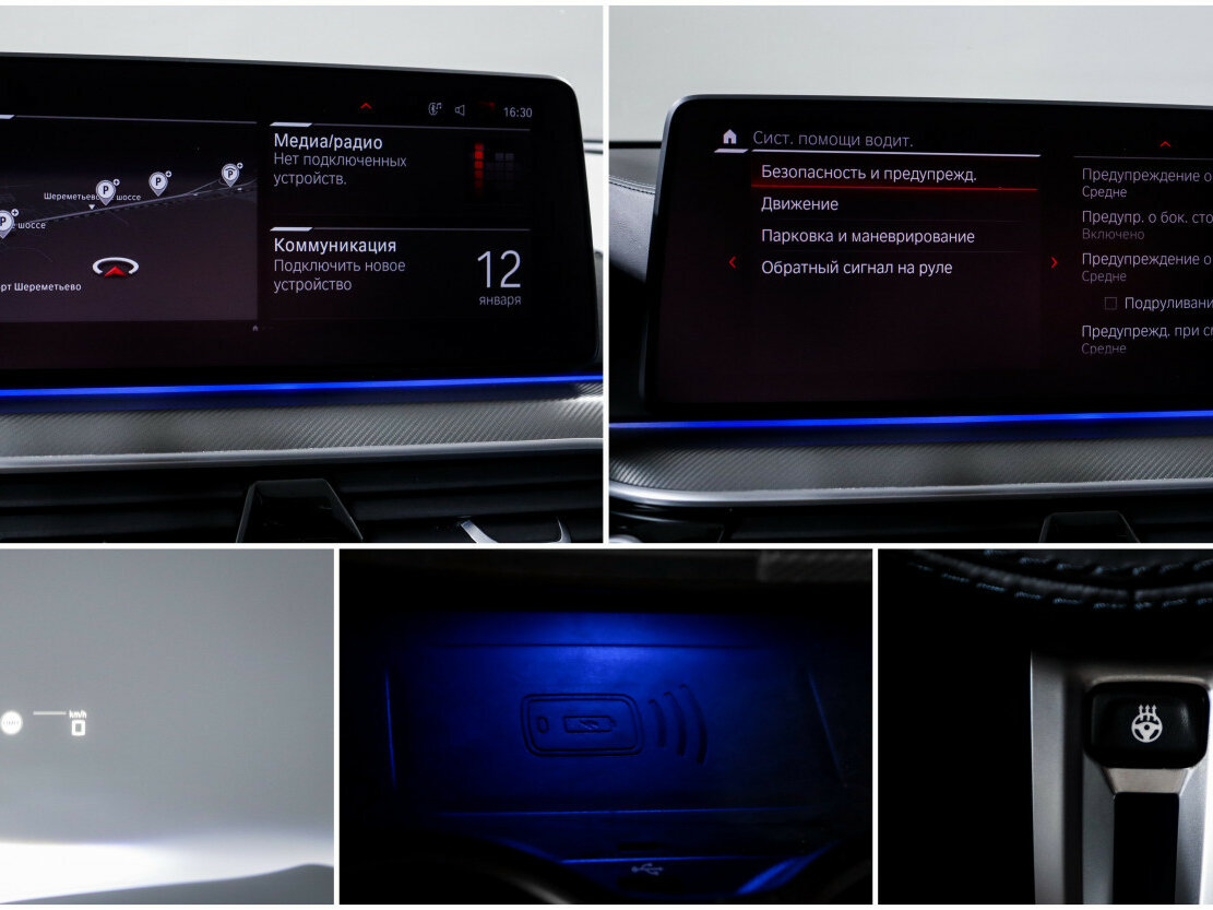 BMW M5 2020 года с пробегом. Фото: #21