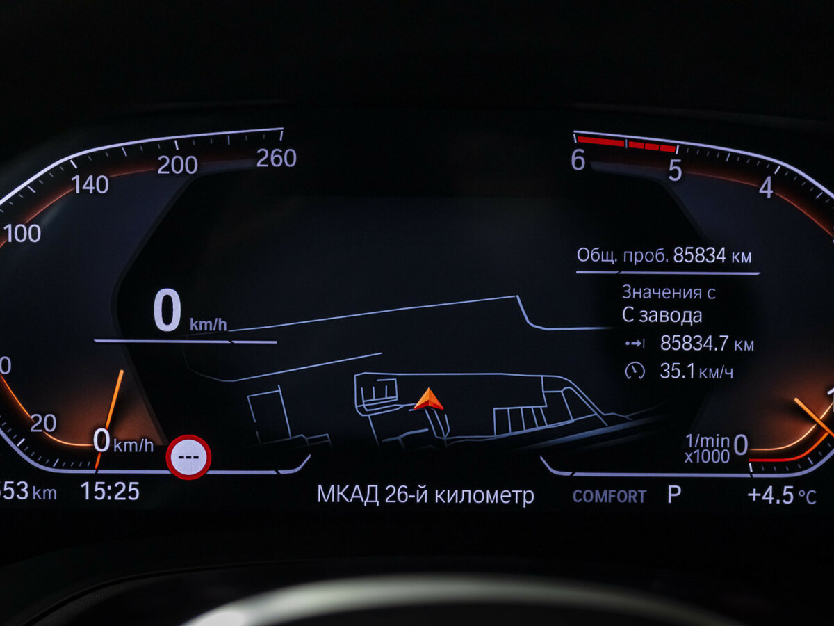 BMW 3 серии 2020 года с пробегом. Фото: #10