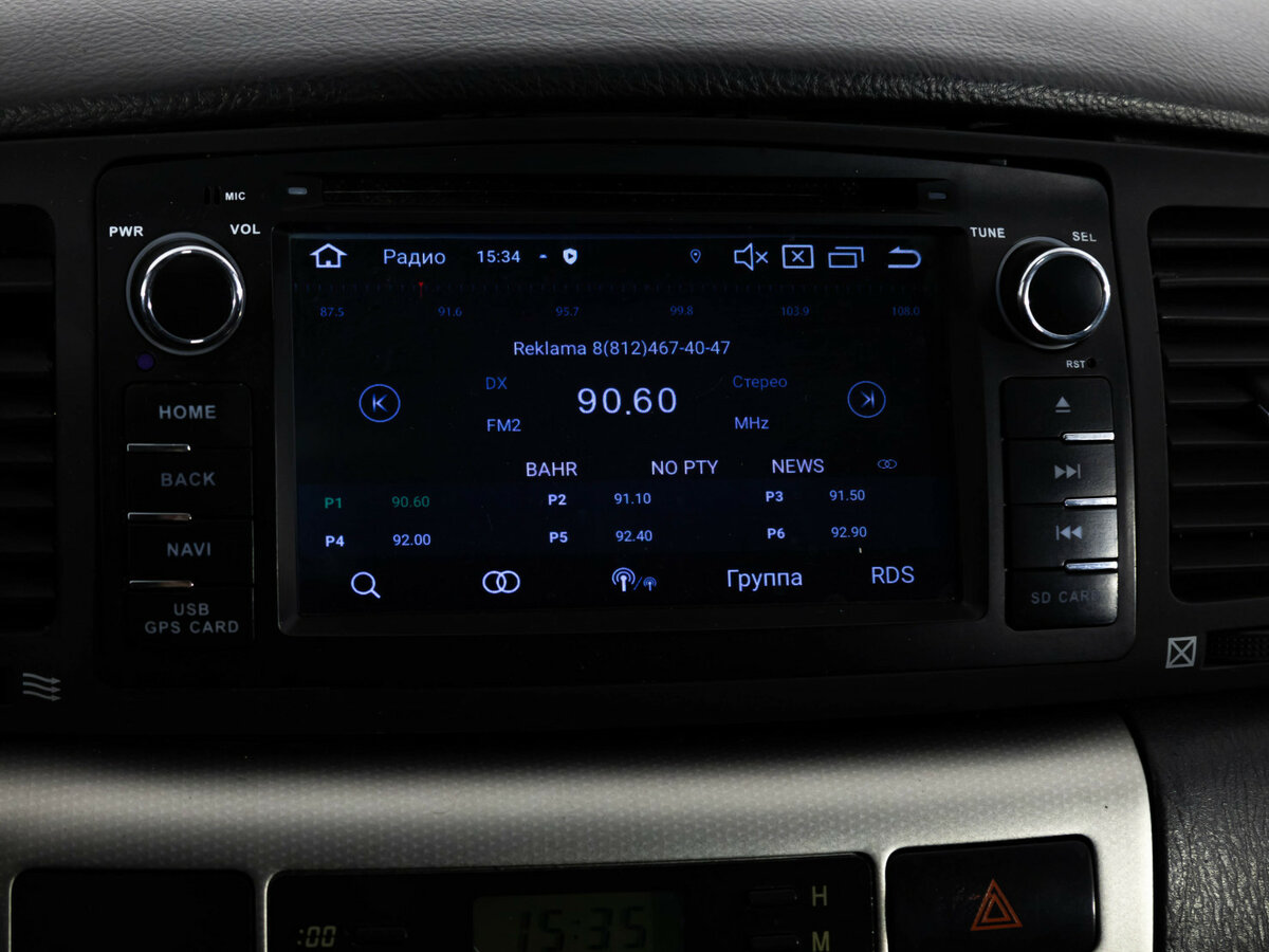 Toyota Corolla 2006 года с пробегом. Фото: #12