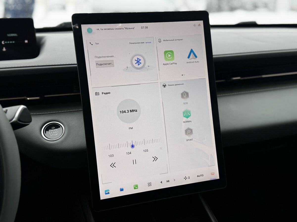 Changan Lamore 2023 года с пробегом. Фото: #21