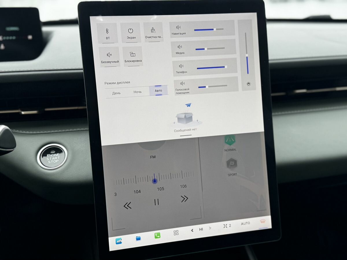 Changan Lamore 2023 года с пробегом. Фото: #22