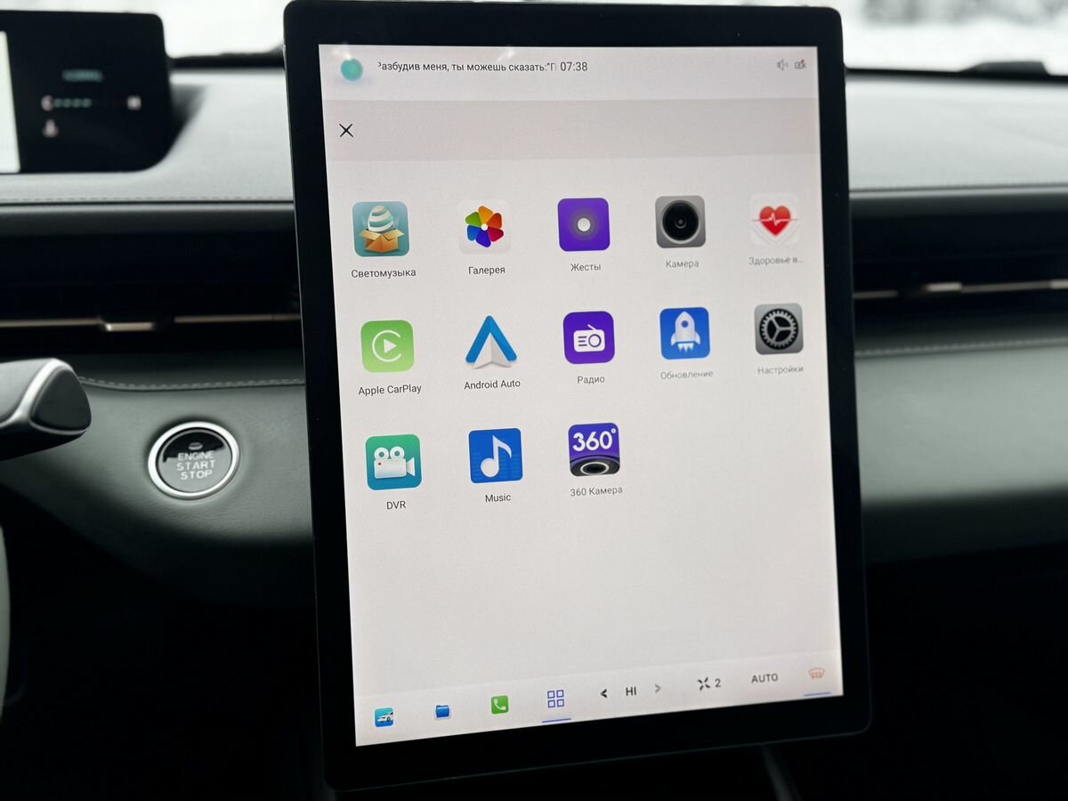 Changan Lamore 2023 года с пробегом. Фото: #23