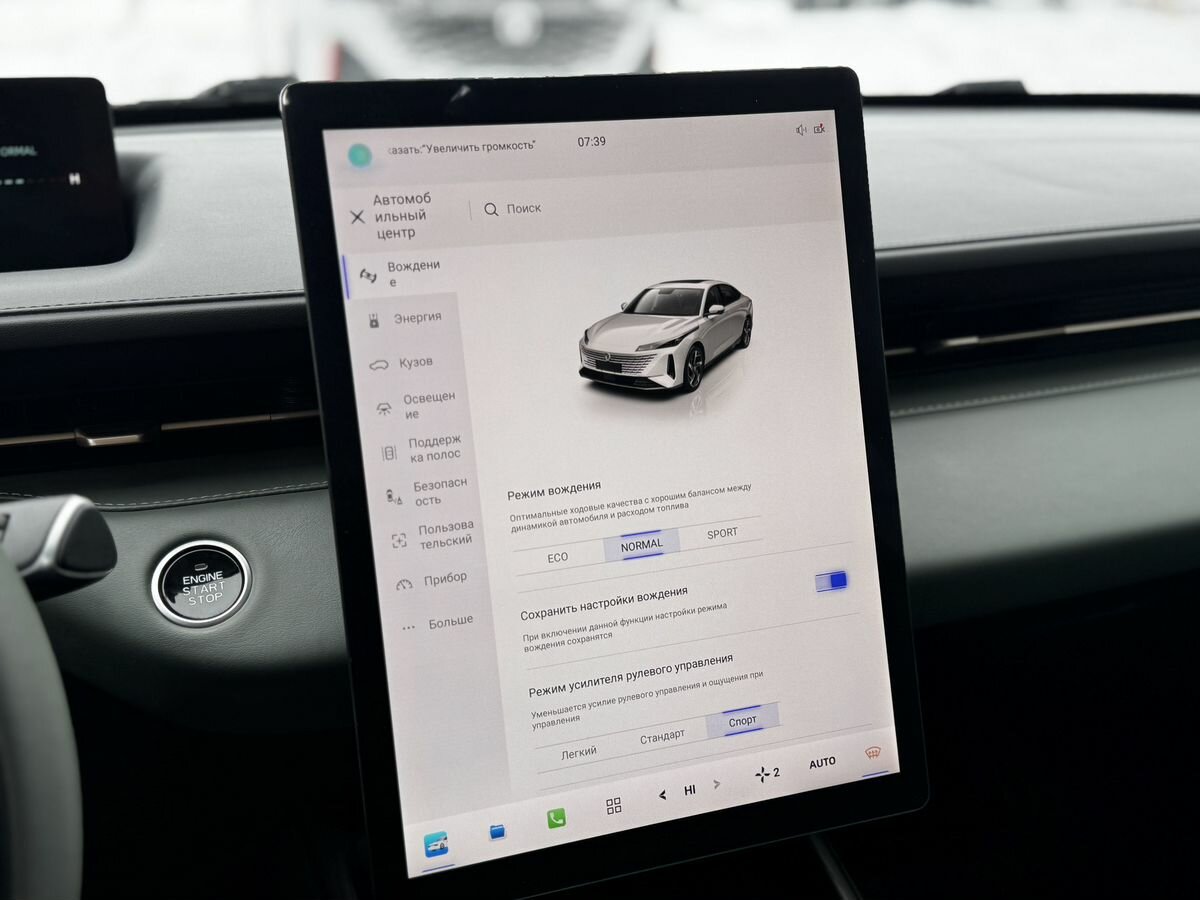 Changan Lamore 2023 года с пробегом. Фото: #24