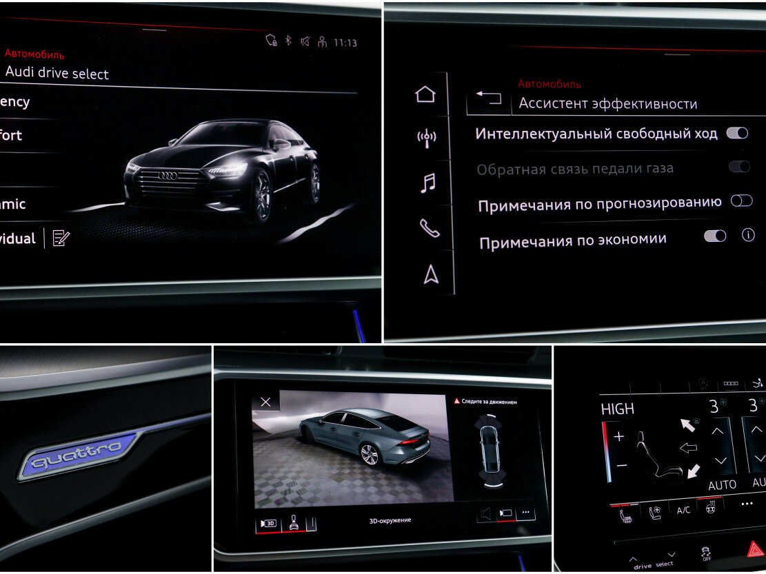 Audi A7 2021 года с пробегом. Фото: #14