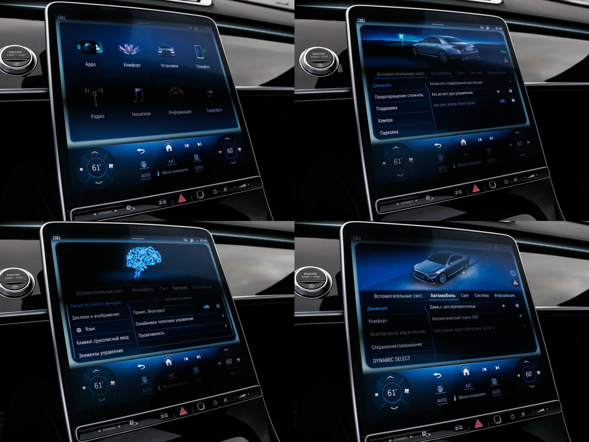 Mercedes-Benz S-Класс 2021 года с пробегом. Фото: #23