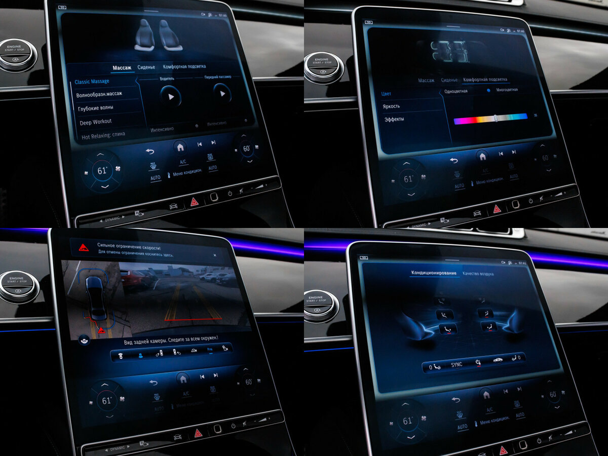 Mercedes-Benz S-Класс 2021 года с пробегом. Фото: #24