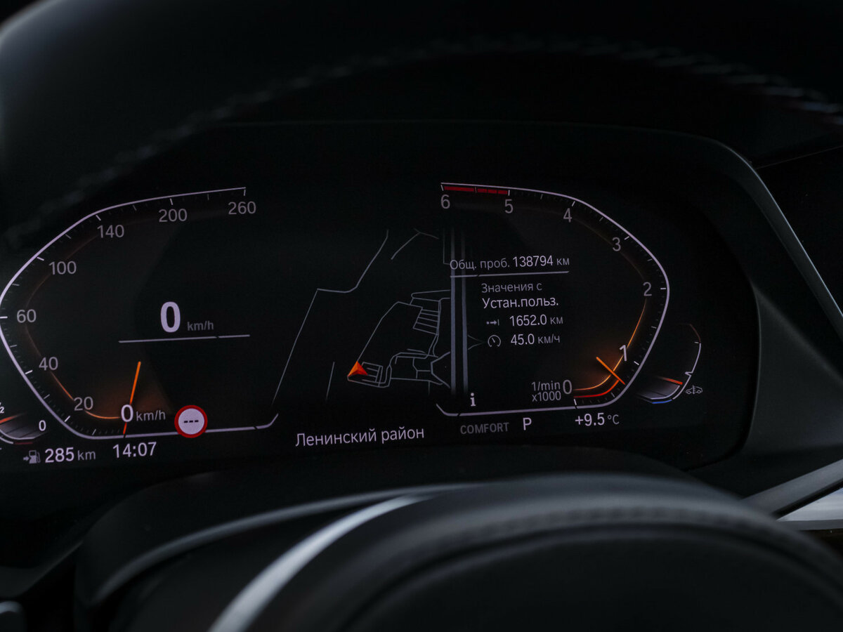 BMW X5 2019 года с пробегом. Фото: #15