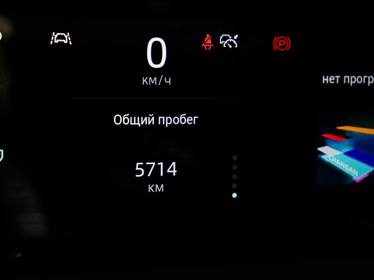 Changan UNI-K 2024 года с пробегом. Фото: #10