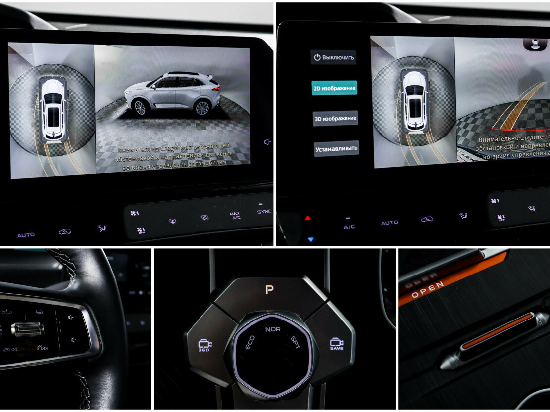 Changan UNI-K 2024 года с пробегом. Фото: #17