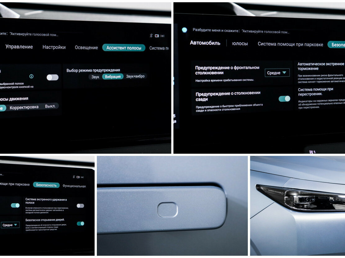 Changan UNI-K 2024 года с пробегом. Фото: #19