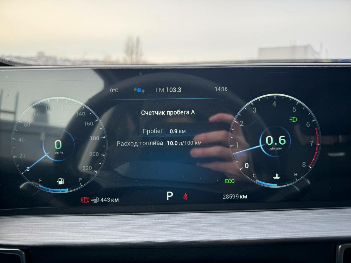 Chery Tiggo 7 Pro Max 2023 года с пробегом. Фото: #12