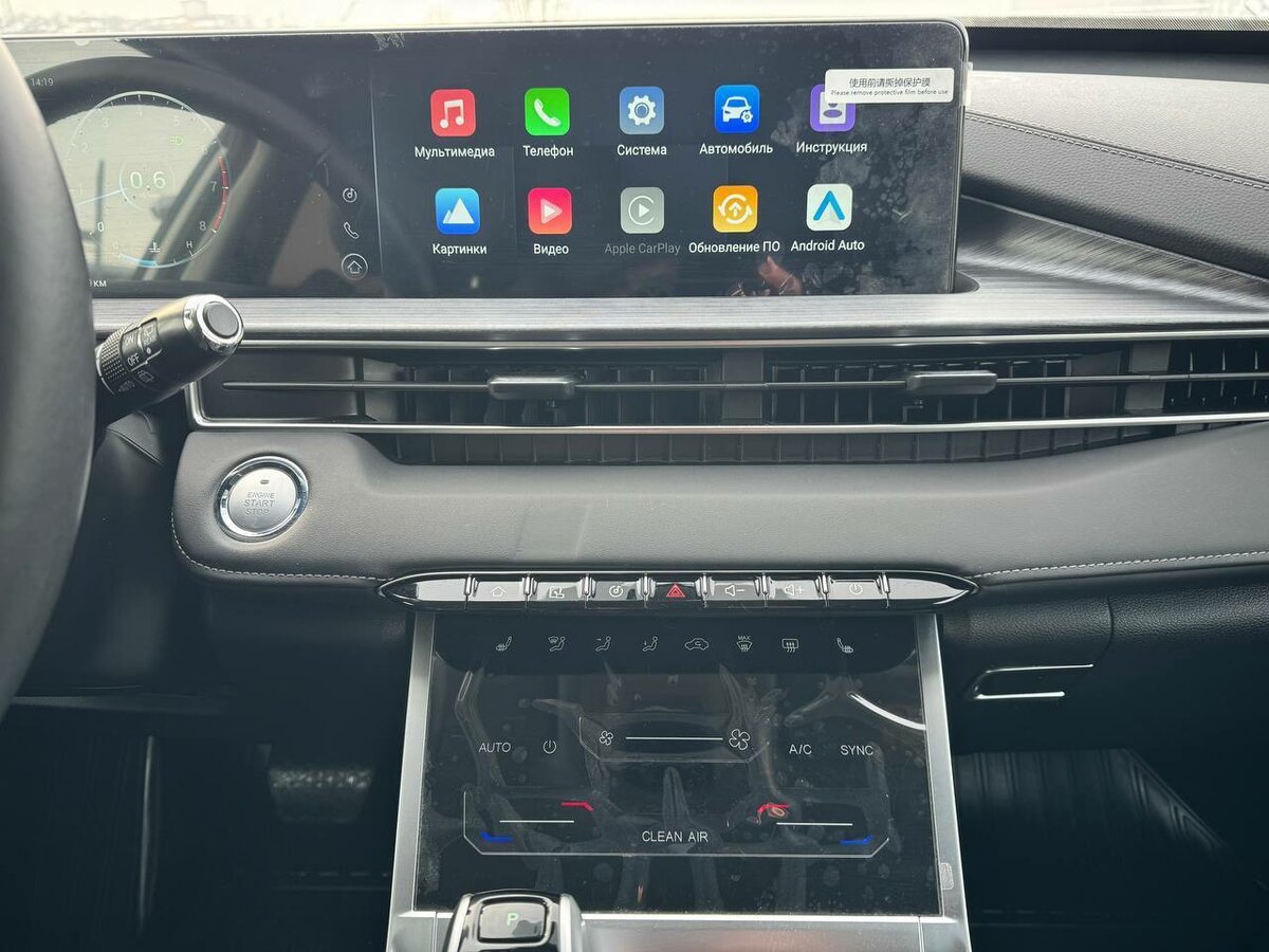 Chery Tiggo 7 Pro Max 2023 года с пробегом. Фото: #13