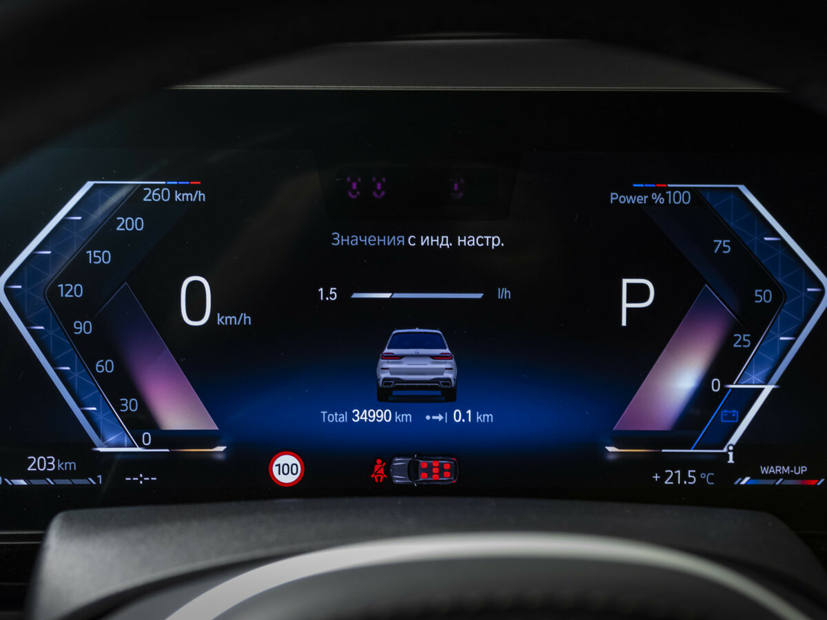 BMW X7 2022 года с пробегом. Фото: #10