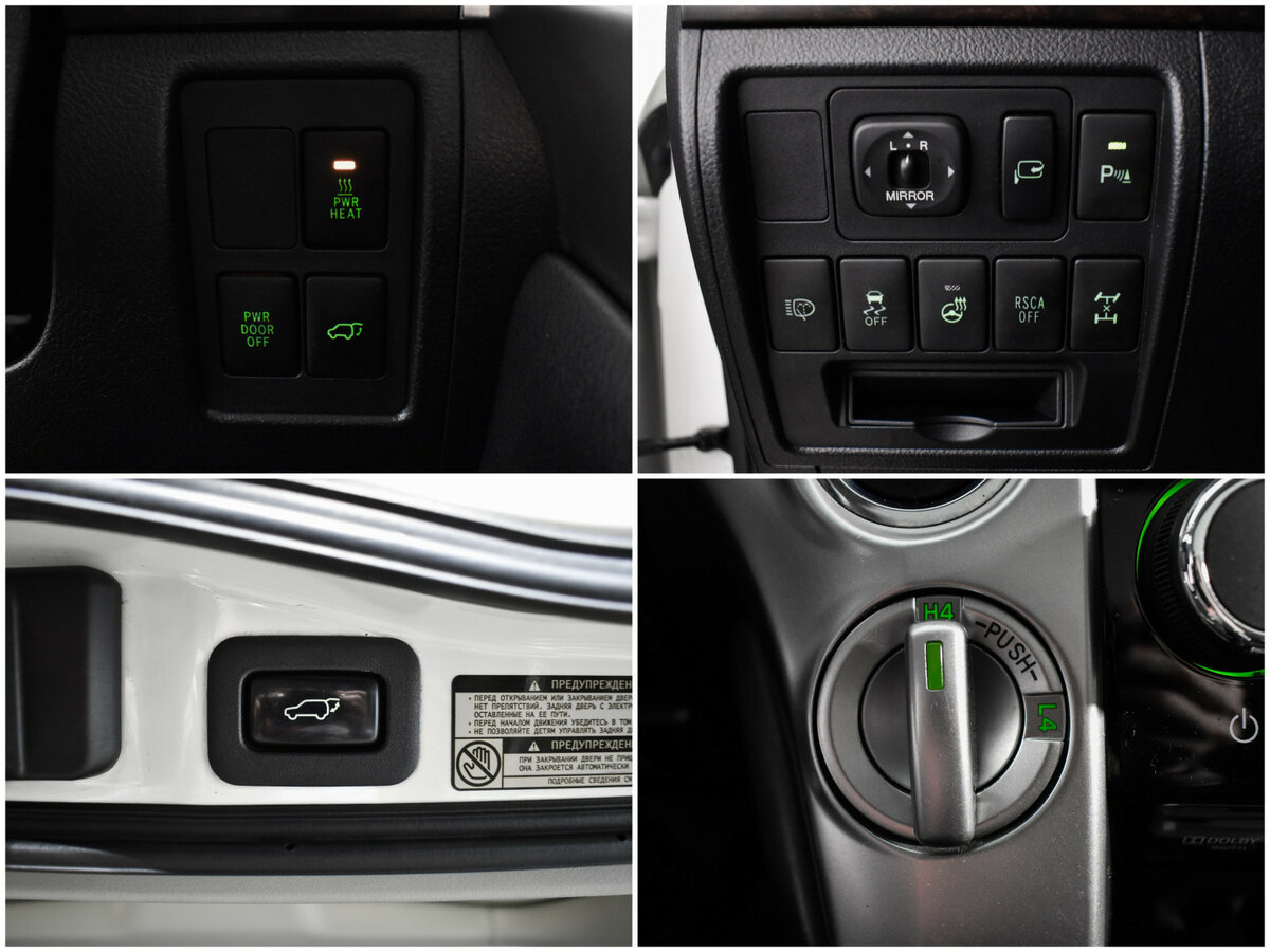 Toyota Land Cruiser 2013 года с пробегом. Фото: #19